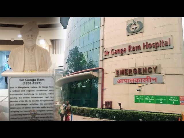 Sir Ganga Ram Hospital Image